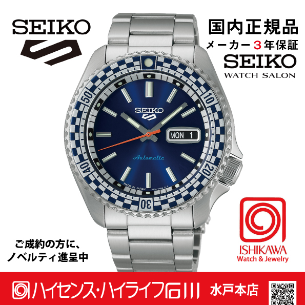 SBSA243 セイコー5スポーツ【国内正規品】【ノベルティ付・ｷﾞﾌﾄ包装･ｻｲｽﾞ調整無料】ﾒｶﾆｶﾙ  2024 Special Editionの画像