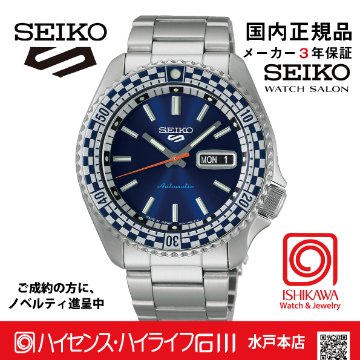 SBSA243 セイコー5スポーツ【国内正規品】【ノベルティ付・ｷﾞﾌﾄ包装･ｻｲｽﾞ調整無料】ﾒｶﾆｶﾙ  2024 Special Editionの画像