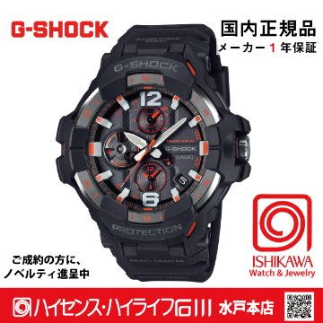 gショック:GR-B300-1A4JF【新品正規品・ノベルティ付・ギフト包装無料】メンズ腕時計 ソーラーの画像