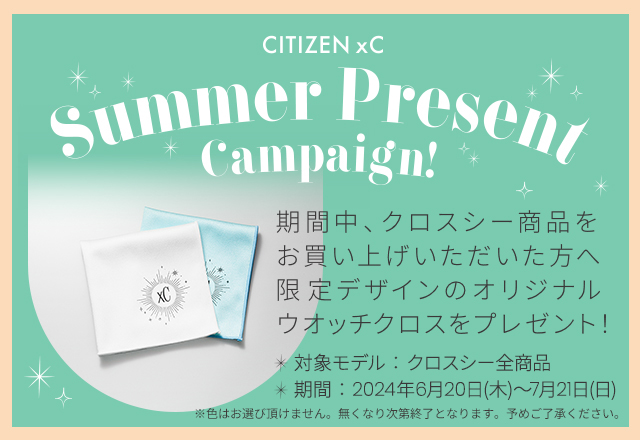 ES9434-53W　クロスシー【ノベルティ付・国内正規品】【ｷﾞﾌﾄ包装･ｻｲｽﾞ調整無料】ｿｰﾗｰ電波　レディース腕時計の画像