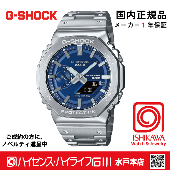 GM-B2100AD-2AJF：【国内正規品・ノベルティ付・ギフト包装無料】メンズ腕時計 ソーラー電波の画像