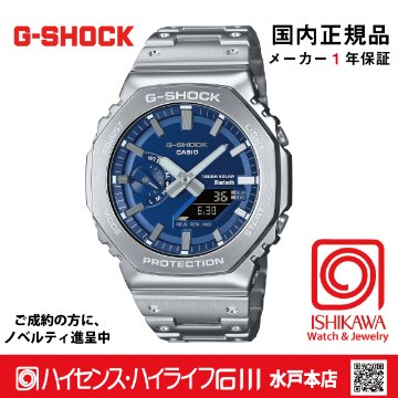 GM-B2100AD-2AJF：【Gショック消しゴム付・新品正規品・ギフト包装無料】メンズ腕時計 ソーラー電波の画像