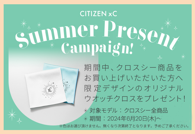 EE1004-57A クロスシー【ノベルティ付・国内正規品】【ｷﾞﾌﾄ包装･ｻｲｽﾞ調整無料】ｿｰﾗｰ電波　レディース腕時計 北川景子さん広告着用モデルの画像