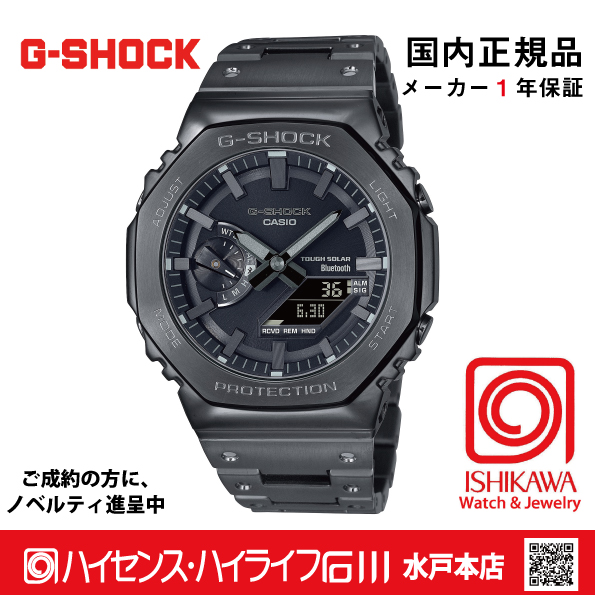 GM-B2100BD-1AJF：【国内正規品・ノベルティ付・ギフト包装無料】メンズ腕時計 ソーラー電波の画像