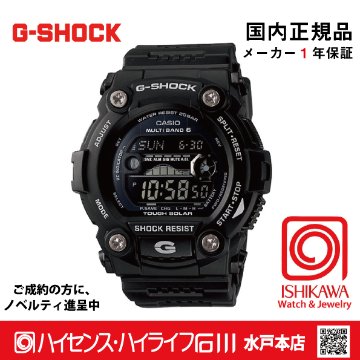 Gショック：GW-7900B-1JF【新品正規品・ノベルティ付・ギフト包装無料】ソーラー電波 メンズ腕時計の画像