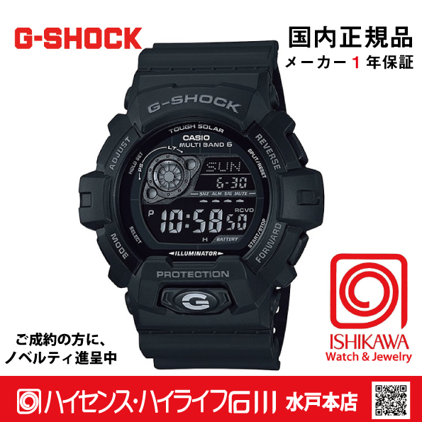 Gショック：GW-8900A-1JF【新品正規品・ノベルティ付・ギフト包装無料】メンズ腕時計 ソーラー電波の画像