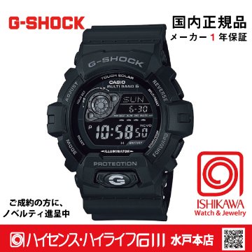 Gショック：GW-8900A-1JF【新品正規品・ノベルティ付・ギフト包装無料】メンズ腕時計 ソーラー電波の画像