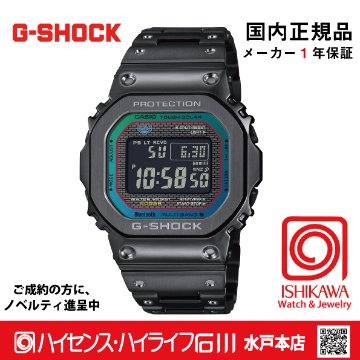 GMW-B5000BPC-1JF:【Gショック消しゴム付・新品正規品・ベルト調整・ギフト包装無料】メンズ腕時計 ソーラー電波の画像