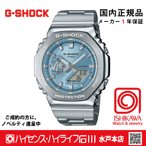 GM-2110D-2AJF:国内正規品・ノベルティ付・ギフト包装無料】メンズ腕時計の画像