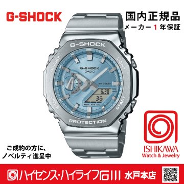 GM-2110D-2AJF:【Gショック消しゴム付・新品正規品・ベルト調整・ギフト包装無料】メンズ腕時計の画像