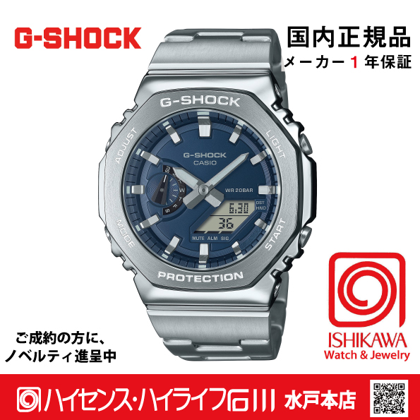 GM-2110D-2BJF:国内正規品・ノベルティ付・ギフト包装無料】メンズ腕時計の画像