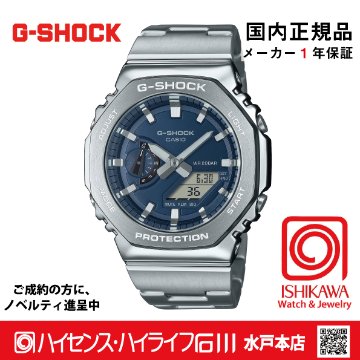 GM-2110D-2BJF:【Gショック消しゴム付・新品正規品・ベルト調整・ギフト包装無料】メンズ腕時計の画像