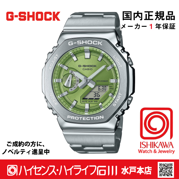 GM-2110D-3AJF:【国内正規品・ノベルティ付・ギフト包装無料】メンズ腕時計の画像