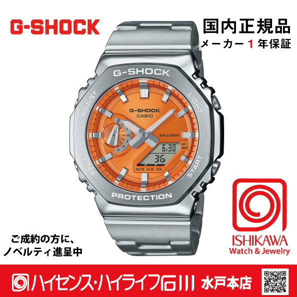 GM-2110D-4AJF:【国内正規品・ノベルティ付・ギフト包装無料】メンズ腕時計の画像