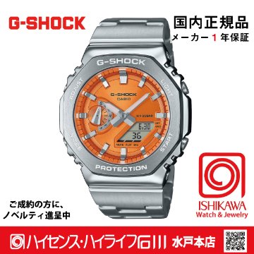 GM-2110D-4AJF:【Gショック消しゴム付・新品正規品・ベルト調整・ギフト包装無料】メンズ腕時計の画像