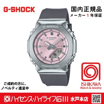 Gショック・GM-S2110-4AJF【15時迄の注文で当日発送（休業日除く)・新品正規品・ﾉﾍﾞﾙﾃｨ付・ｷﾞﾌﾄ包装無料】ﾚﾃﾞｨｽ腕時計の画像