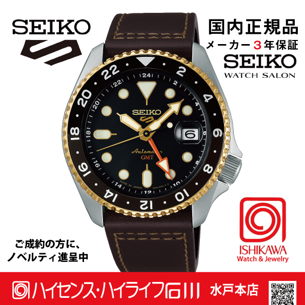 SBSC020 セイコー5スポーツ【国内正規品】【ノベルティ付・ｷﾞﾌﾄ包装･ｻｲｽﾞ調整無料】ﾒｶﾆｶﾙ　GMTの画像