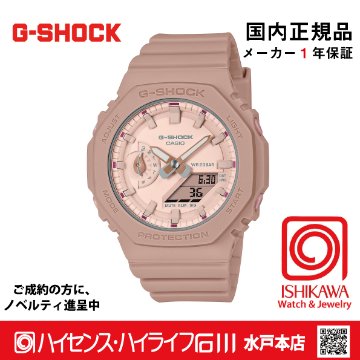 Gショック・GMA-S2100NC-4A2JF【新品正規品・ノベルティ付・ギフト包装無料】メンズ腕時計レディースの画像