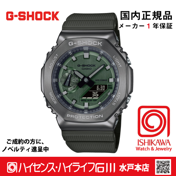 Gショック GM-2100B-3AJF【新品正規品・ノベルティ付・ギフト包装無料】メンズ腕時計の画像
