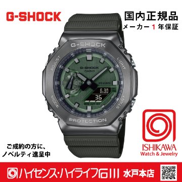 Gショック GM-2100B-3AJF【新品正規品・ノベルティ付・ギフト包装無料】メンズ腕時計の画像
