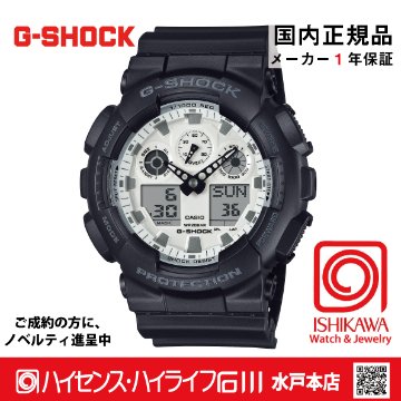 Gショック GA-100WD-1AJF：【新品正規品・ノベルティ付・ギフト包装無料】メンズ腕時計の画像