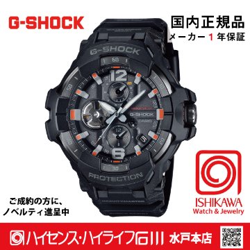 Gショック・GR-B300EC-1AJF【新品正規品・ノベルティ付・ギフト包装無料】メンズ腕時計 ソーラーの画像