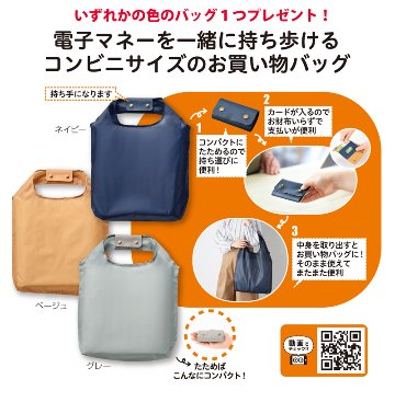 SSQW081 ｾｲｺｰﾙｷｱ【ノベルティ付・国内正規品】【ｷﾞﾌﾄ包装･ｻｲｽﾞ調整無料】ｿｰﾗｰ電波 腕時計 レディース　池田エライザさん着用モデルの画像