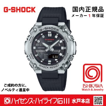 Gショック：GST-B600-1AJF 【新品正規品・ノベルティ付・ギフト包装無料】メンズ腕時計 ソーラーの画像
