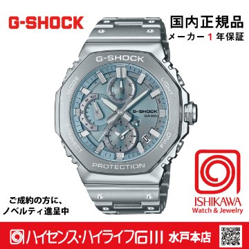 GMC-B2100AD-2AJF:【Gショック消しゴム付・新品正規品・ベルト調整ギフト包装無料】メンズ腕時計　ソーラー電波の画像