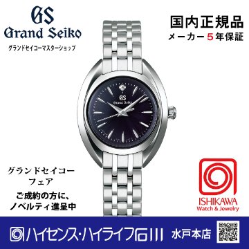STGF367 グランドセイコー●[Heritage] ﾏｽﾀｰｼｮｯﾌﾟﾓﾃﾞﾙ 【正規保証品】ｸｫｰﾂ 腕時計ﾚﾃﾞｨｰｽ の画像