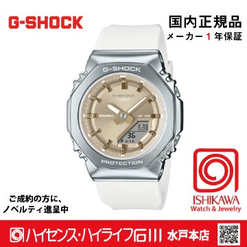 gショック・GM-S2110-7A9JF【15時迄の注文で当日発送（休業日除く)・新品正規品・ﾉﾍﾞﾙﾃｨ付・ｷﾞﾌﾄ包装無料】ﾚﾃﾞｨｽ腕時計の画像