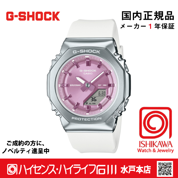 Gショック・GM-S2110-7A6JF【15時迄の注文で当日発送（休業日除く)・新品正規品・ﾉﾍﾞﾙﾃｨ付・ｷﾞﾌﾄ包装無料】ﾚﾃﾞｨｽ腕時計の画像