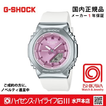Gショック・GM-S2110-7A6JF【15時迄の注文で当日発送（休業日除く)・新品正規品・ﾉﾍﾞﾙﾃｨ付・ｷﾞﾌﾄ包装無料】ﾚﾃﾞｨｽ腕時計の画像