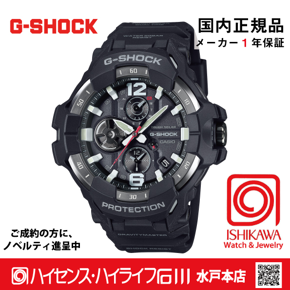 gショック:GR-B300-1AJF【新品正規品・ノベルティ付・ギフト包装無料】メンズ腕時計 ソーラー電波の画像