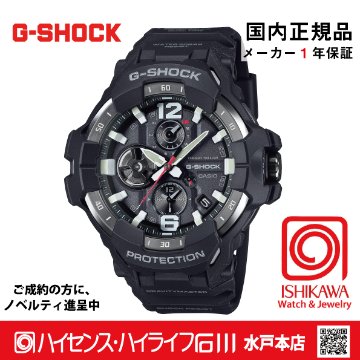 gショック:GR-B300-1AJF【新品正規品・ノベルティ付・ギフト包装無料】メンズ腕時計 ソーラー電波の画像