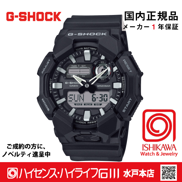 gショック: GA-010-1AJF【新品正規品・ノベルティ付・ギフト包装無料】メンズ腕時計 の画像