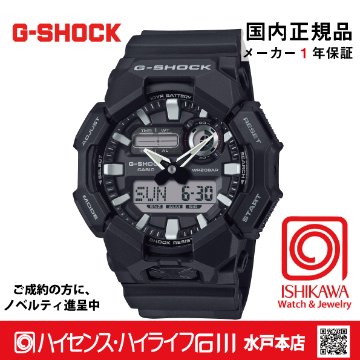gショック: GA-010-1AJF【新品正規品・ノベルティ付・ギフト包装無料】メンズ腕時計 の画像