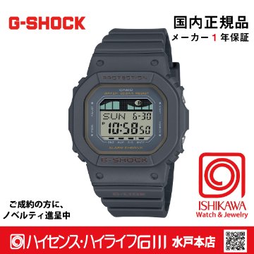gショック・GLX-S5600-1JF【新品正規品・ノベルティ付・ギフト包装無料】メンズ腕時計WOMENの画像