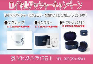 ロイヤルアッシャーJPAXZ075BP【新品】 【国内正規品】【ノベルティ付・ギフト包装無料】プラチナ 高品質　ダイヤモンドネックレスの画像