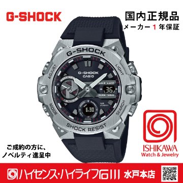 gショック:GST-B400-1AJF【新品正規品・ノベルティ付・ギフト包装無料】メンズ腕時計 ソーラーの画像