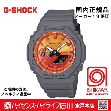 gショック:GA-2100FL-8AJF【新品正規品・ノベルティ付・ギフト包装無料】メンズ腕時計の画像