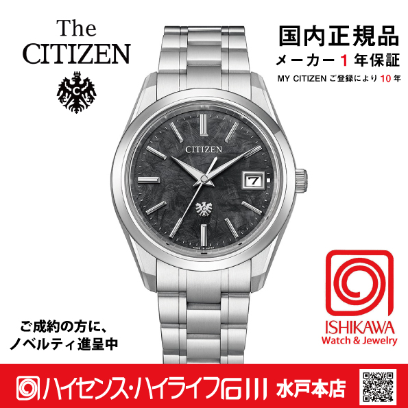 時計 THE CITIZEN CB0011-69L: CITIZEN | シチズンウオッチ オフィシャルサイト