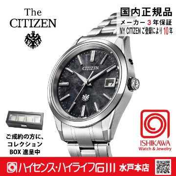 AQ4100-57E: ザ・シチズン【ノベルティ付･ギフト包装･ベルト調整無料･国内正規品】腕時計 メンズ ソーラー メタリック塗装文字板の画像
