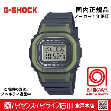 g-shock・GMD-S5610RS-8JF【新品正規品・ノベルティ付・ギフト包装無料】メンズ腕時計 レディースの画像