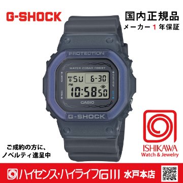 gショック・DW-5600RS-8JF【新品正規品・ノベルティ付・ギフト包装無料】メンズ腕時計の画像