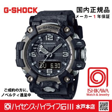 GWG-2000-1A1JF:【gショックオリジナル消しゴム付・新品 正規品・ギフト包装無料】メンズ腕時計 ソーラー電波　の画像