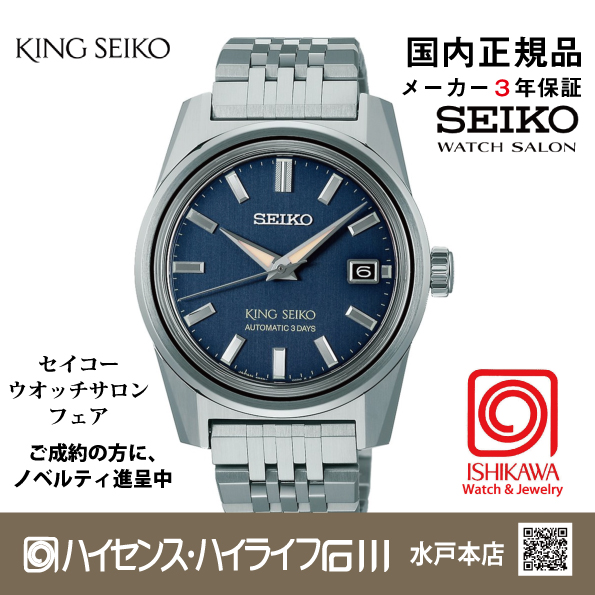 SEIKOなど時計　7点セット 80年代】 セイコー ムーンフェイズ クロノグラフ / 7A48-7000