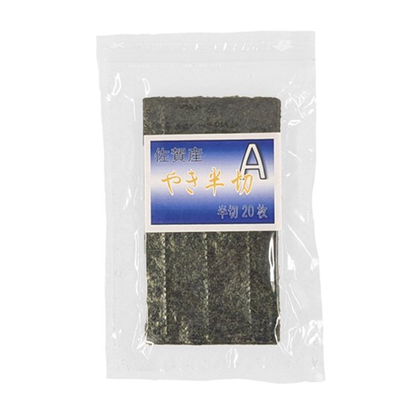 やき半切Ａ佐賀産半切20枚の画像