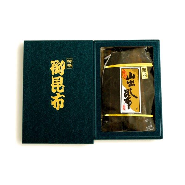 羅臼出し昆布 350gの画像