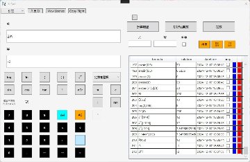 S-Calcの画像